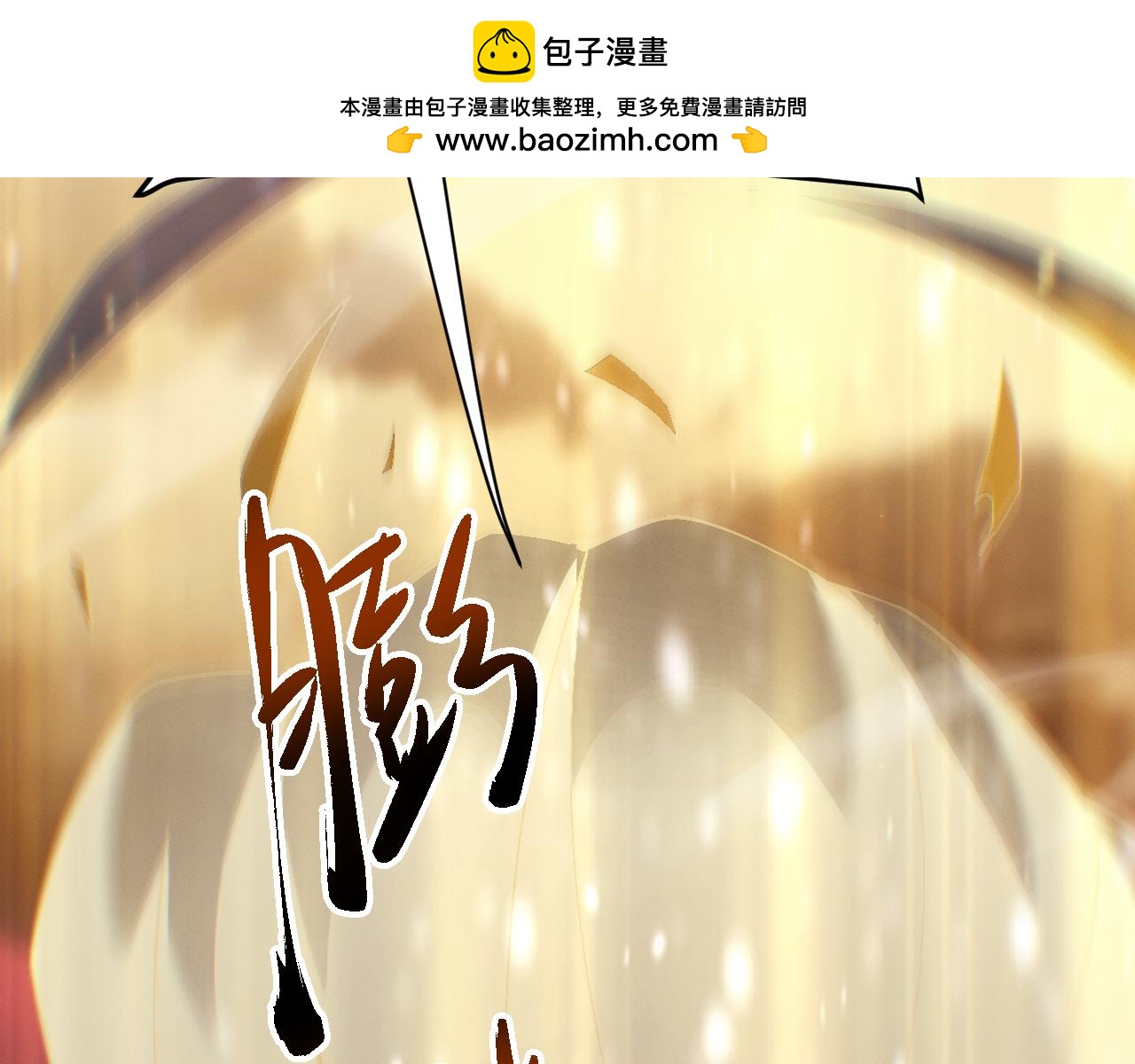 第91话(1/3)-第95话