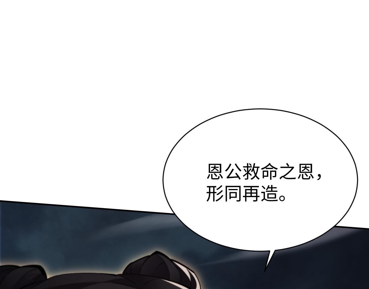 第91话(1/3)-第95话