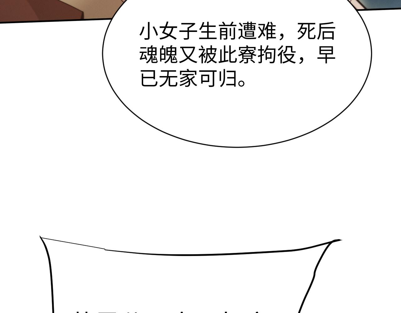 第91话(1/3)-第95话