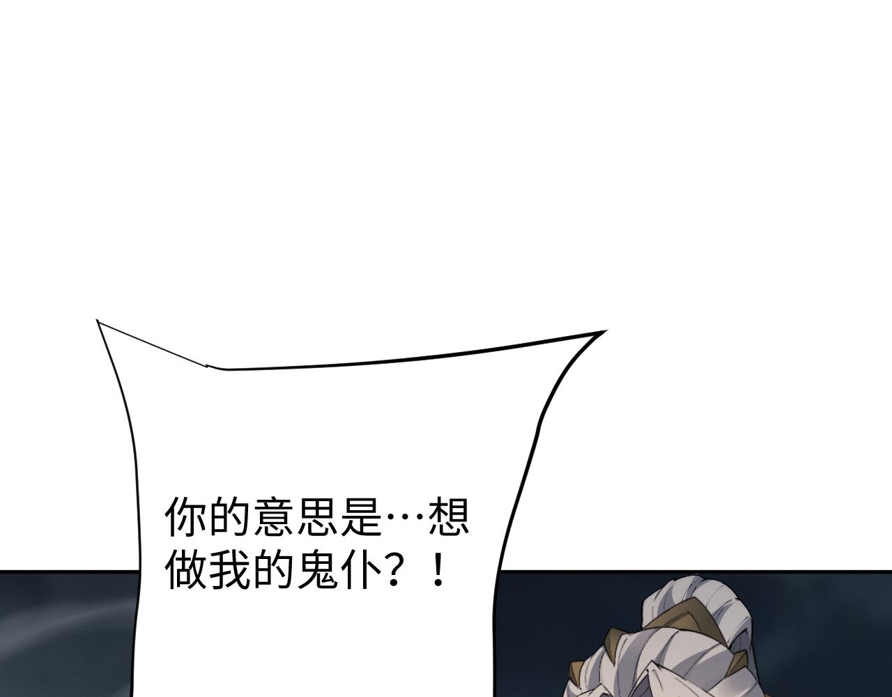 第91话(1/3)-第95话