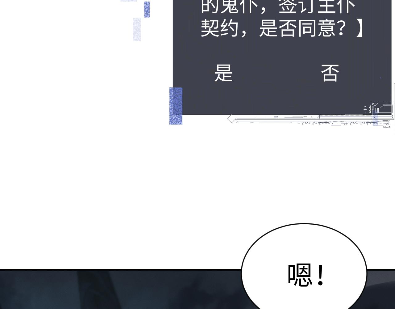 第91话(1/3)-第95话