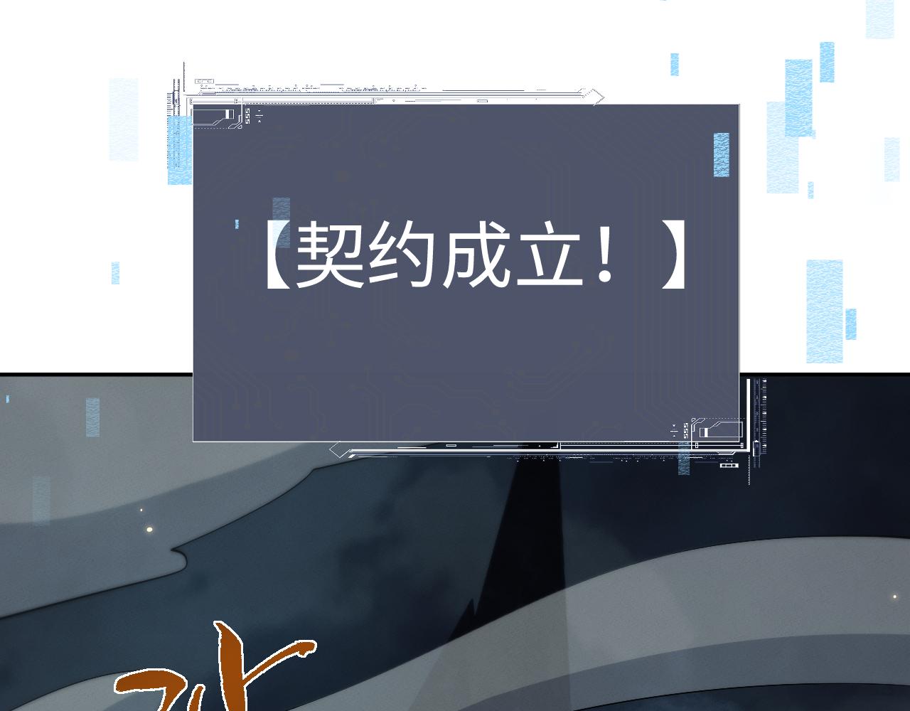 第91话(1/3)-第95话