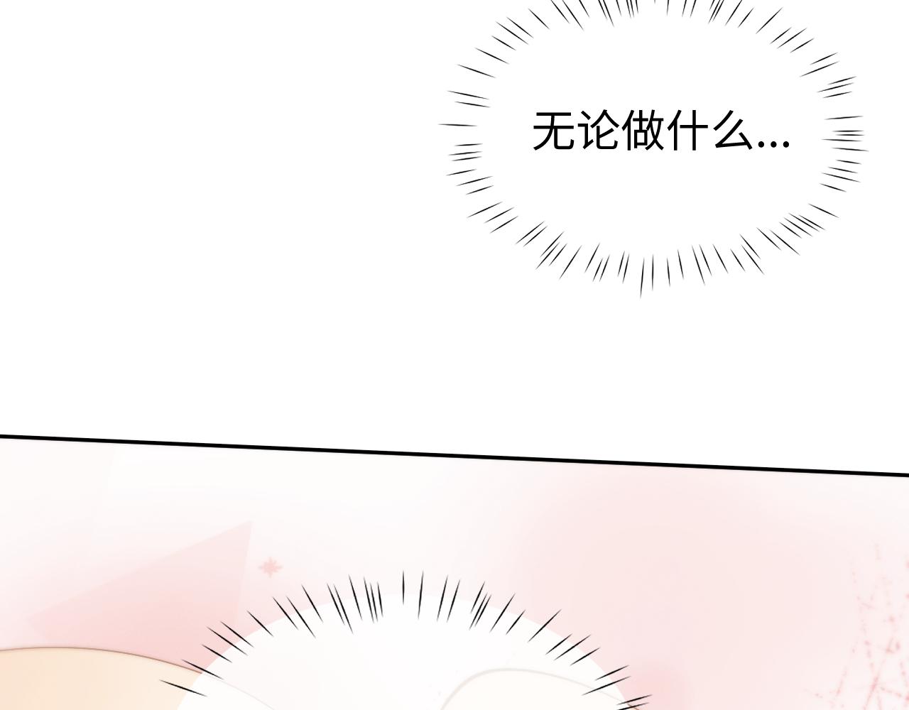 第91话(1/3)-第95话