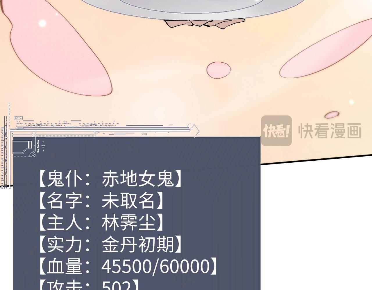 第91话(1/3)-第95话