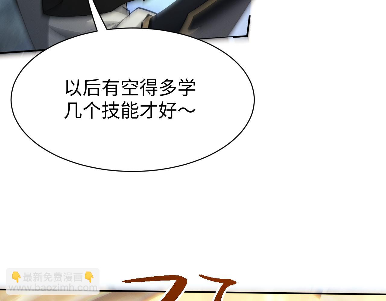 第91话(1/3)-第95话