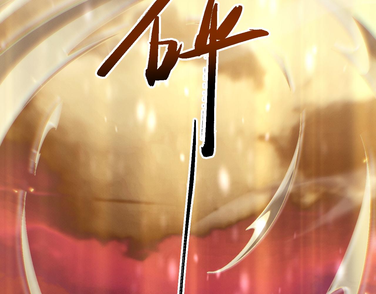第91话(1/3)-第95话