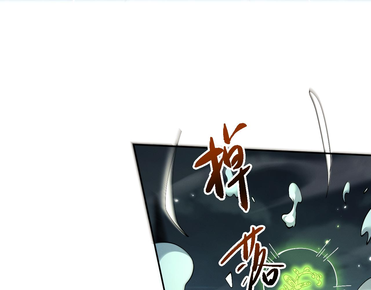 第91话(1/3)-第95话