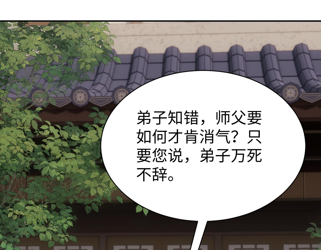 第93话(1/3)-第97话