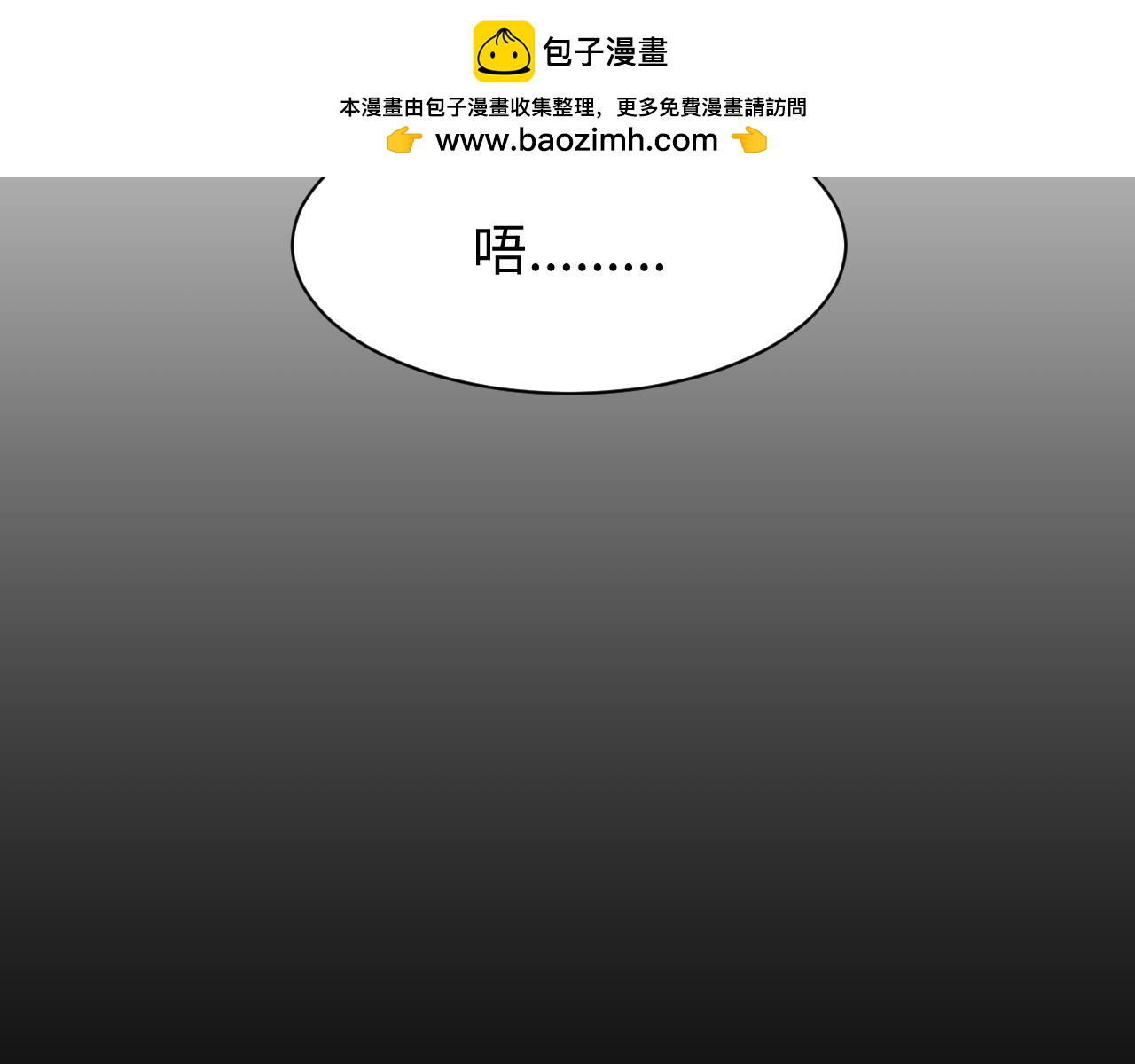 第93话(1/3)-第97话