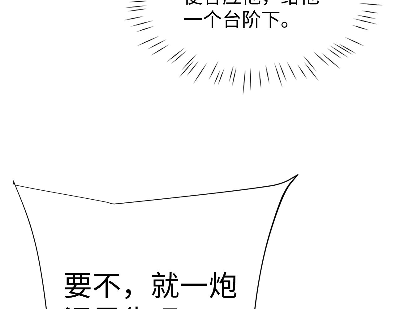 第93话(1/3)-第97话