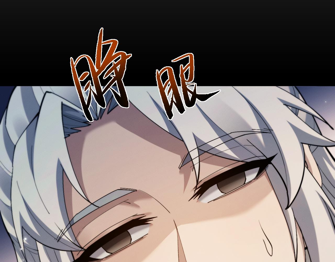 第93话(1/3)-第97话