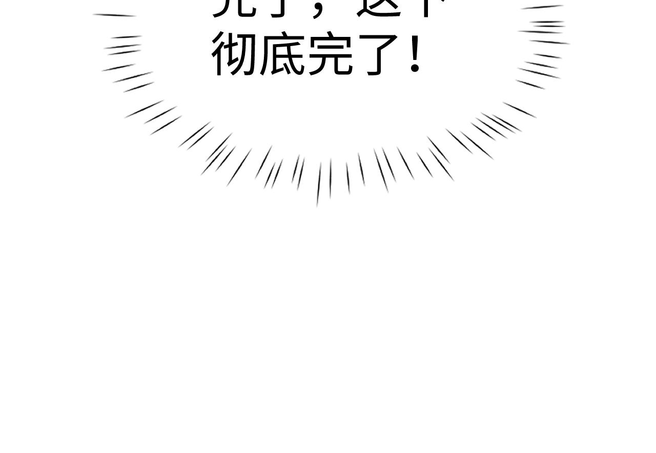第93话(1/3)-第97话