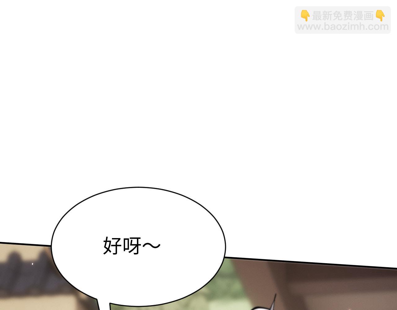 第93话(1/3)-第97话