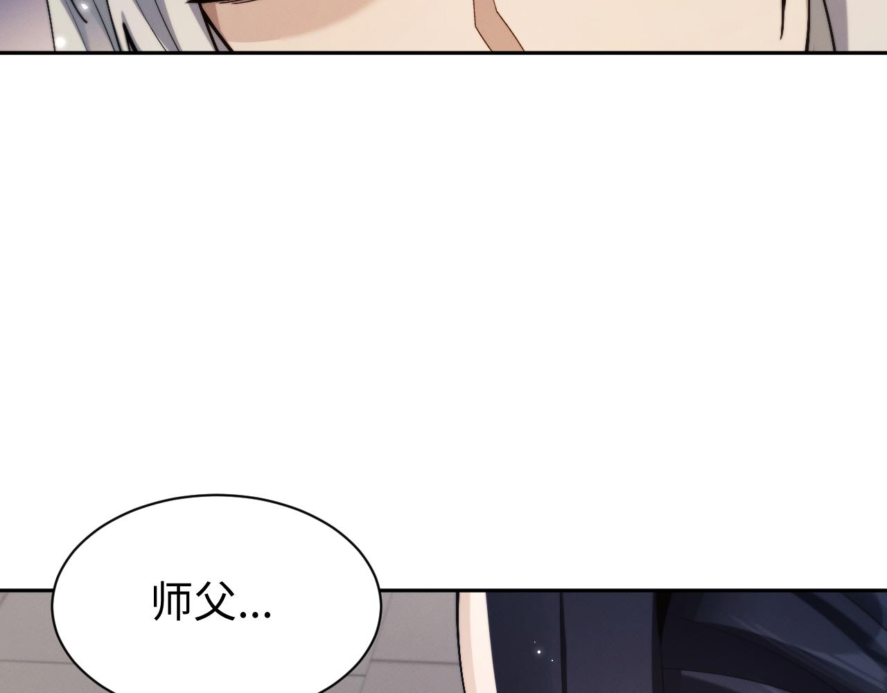 第93话(1/3)-第97话