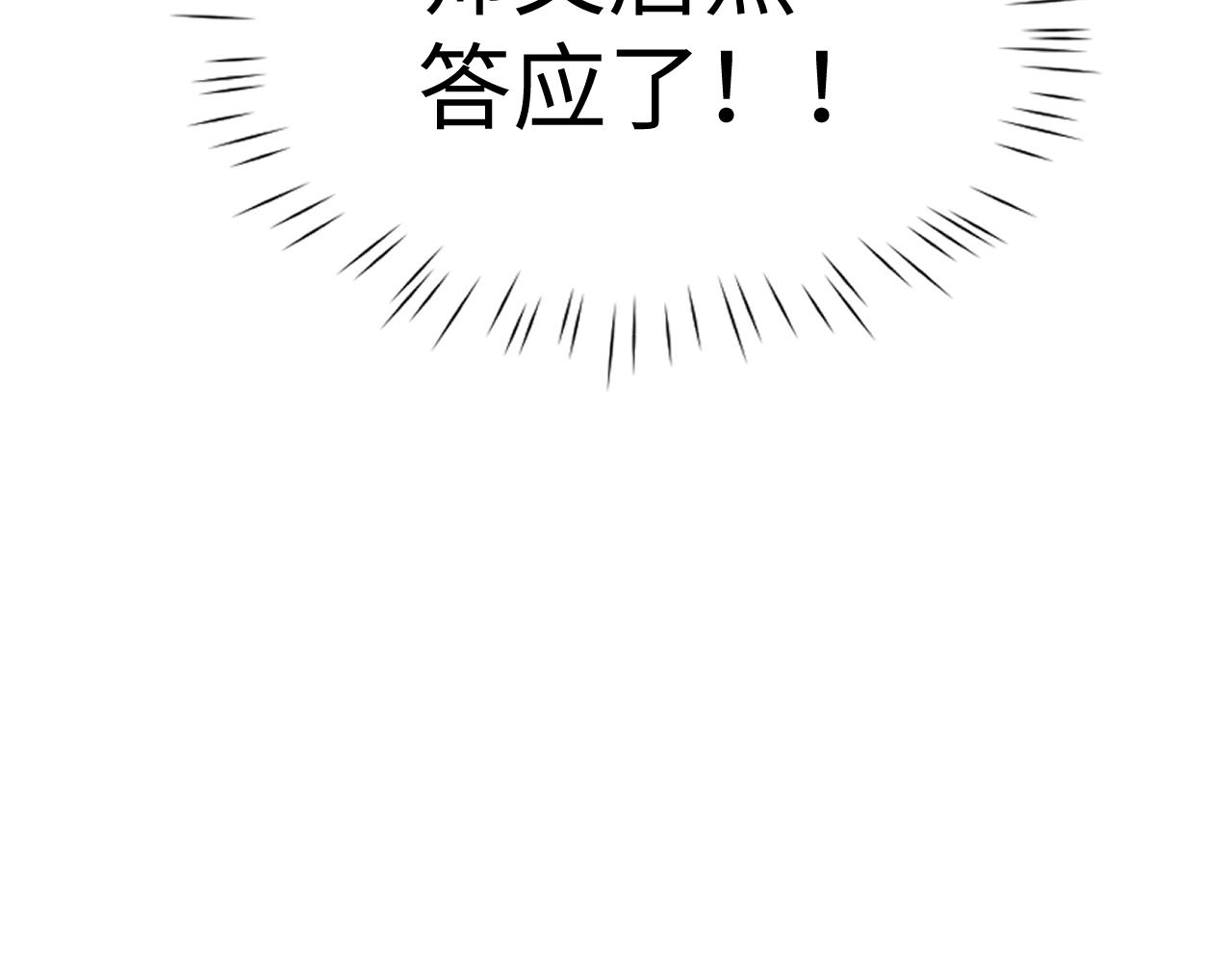 第93话(1/3)-第97话