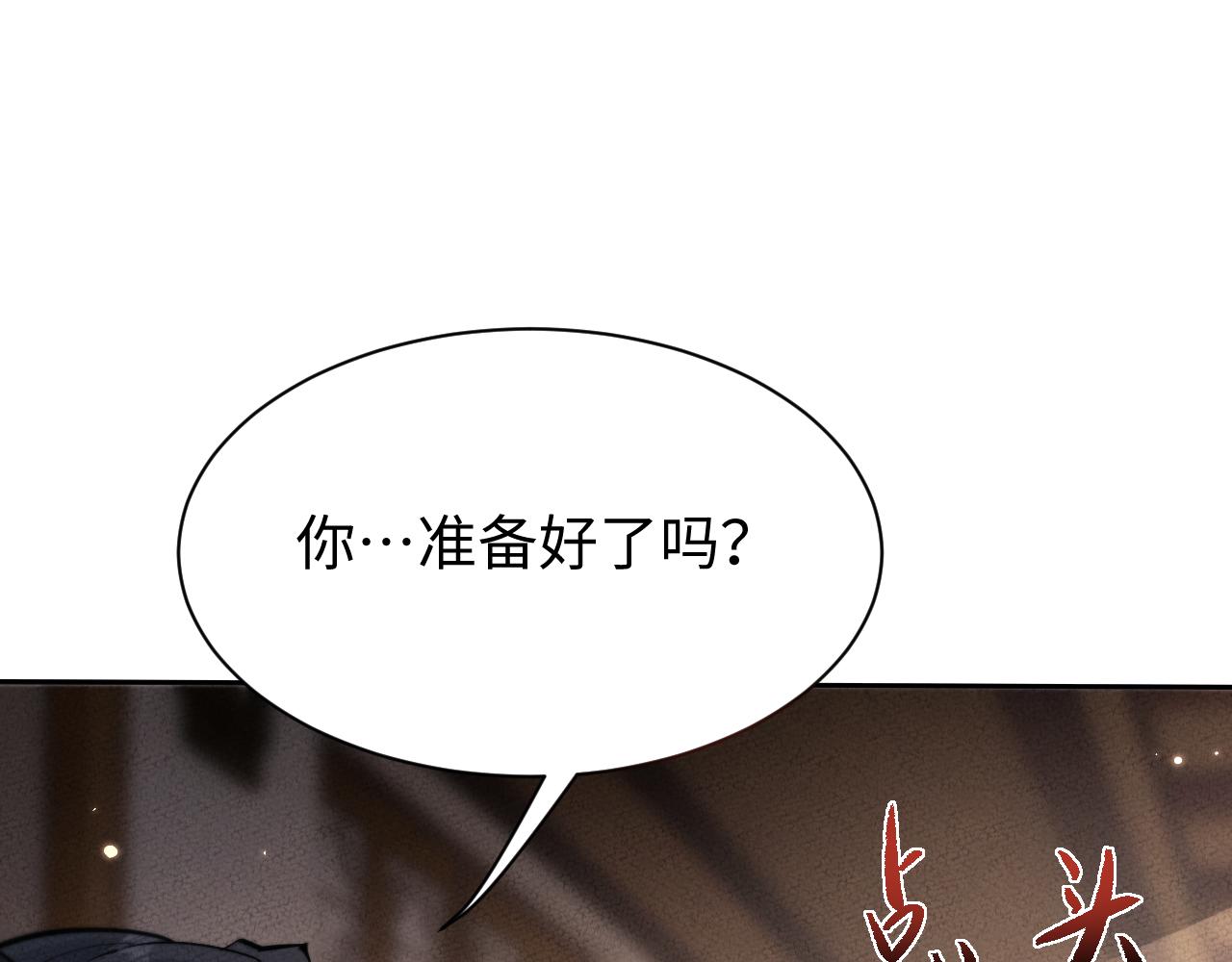 第93话(1/3)-第97话