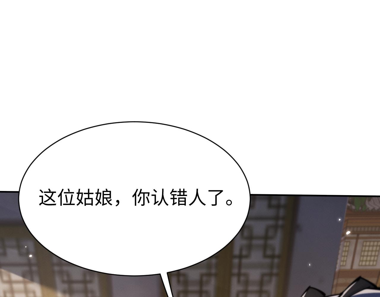 第95话(1/3)-第99话