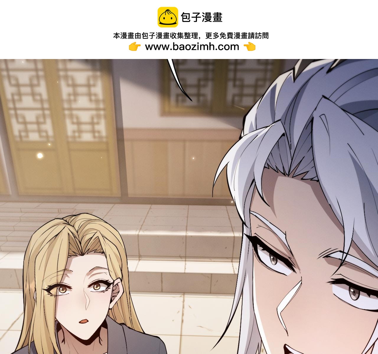 第95话(1/3)-第99话