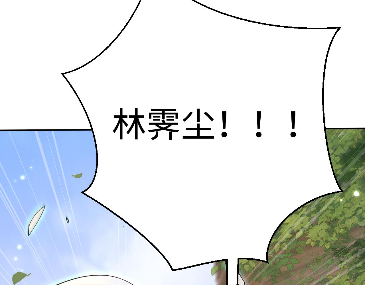第95话(1/3)-第99话