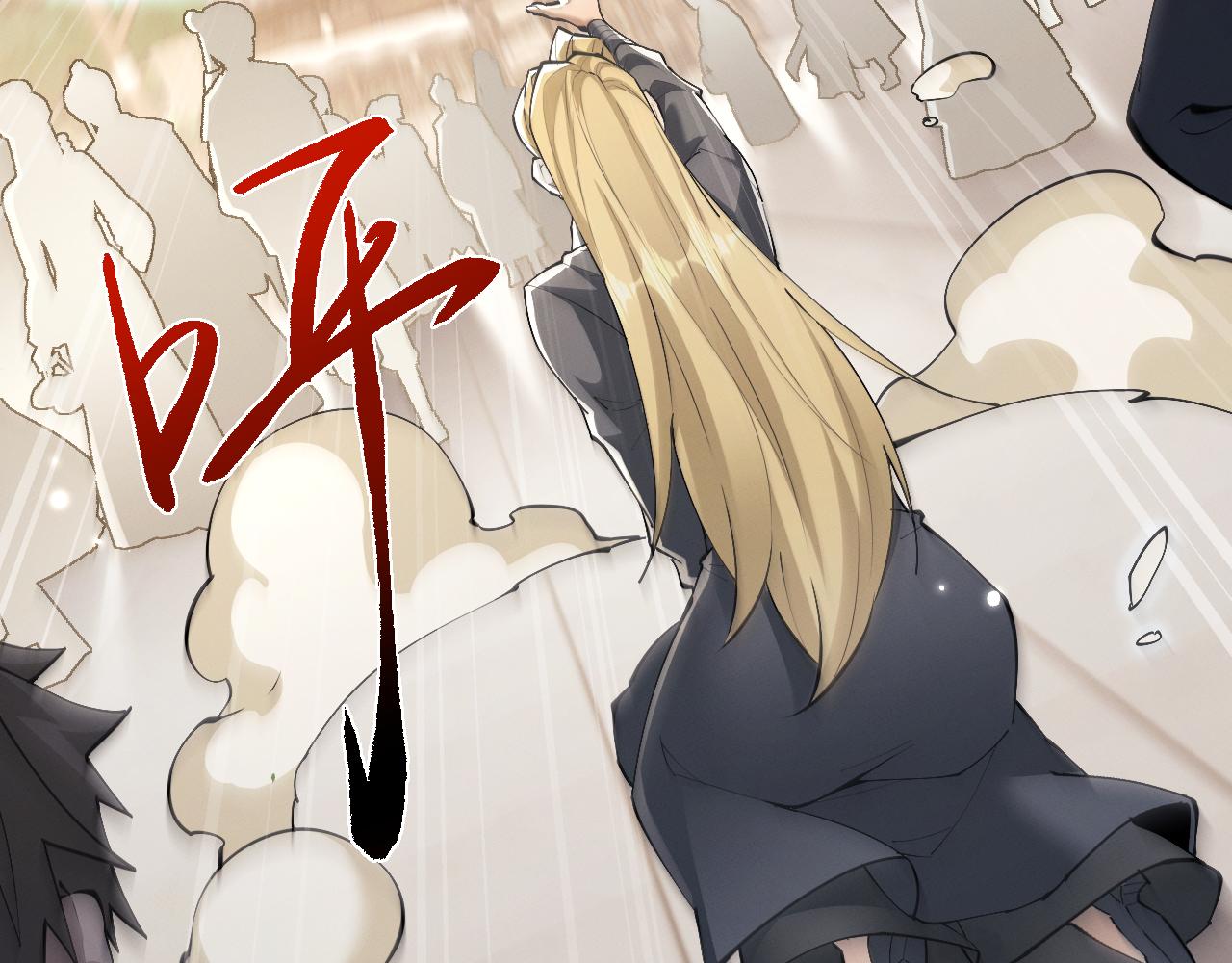 第95话(1/3)-第99话