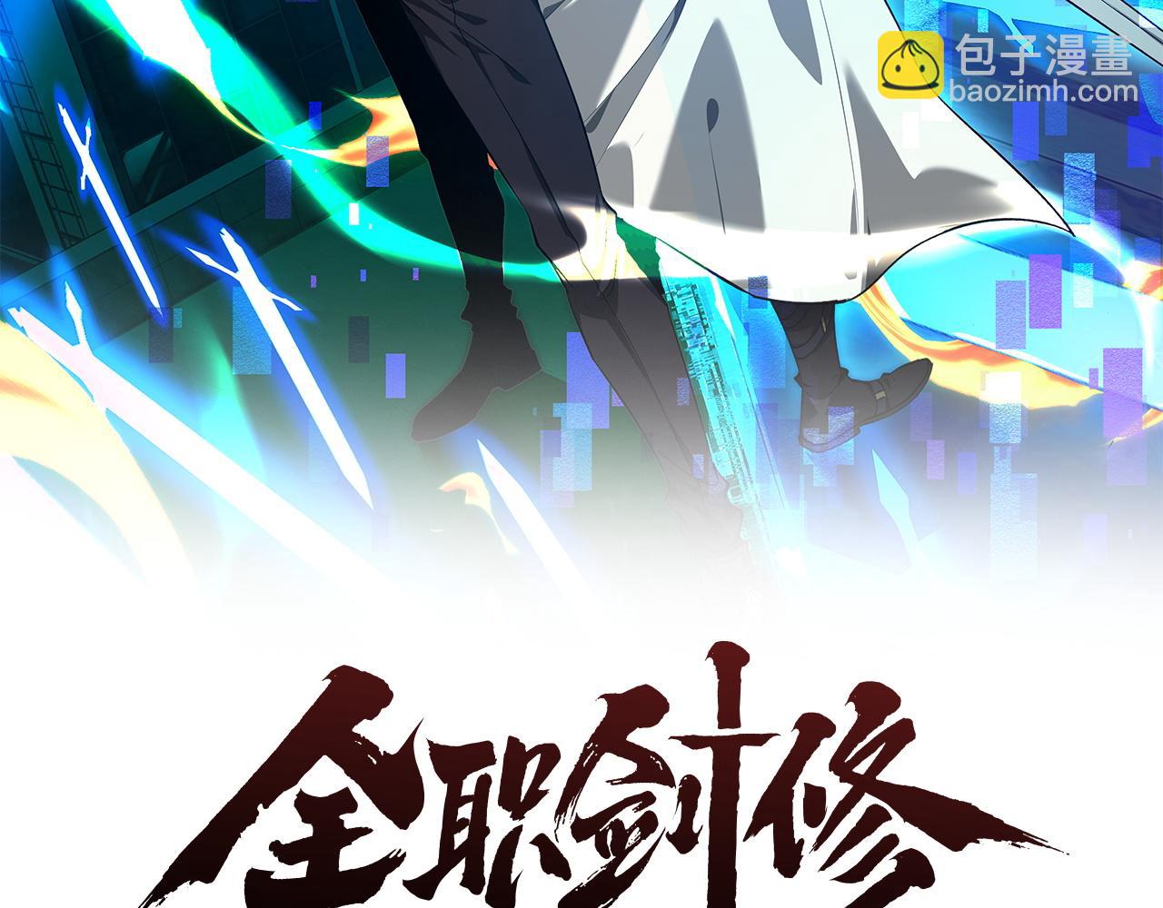 第95话(1/3)-第99话