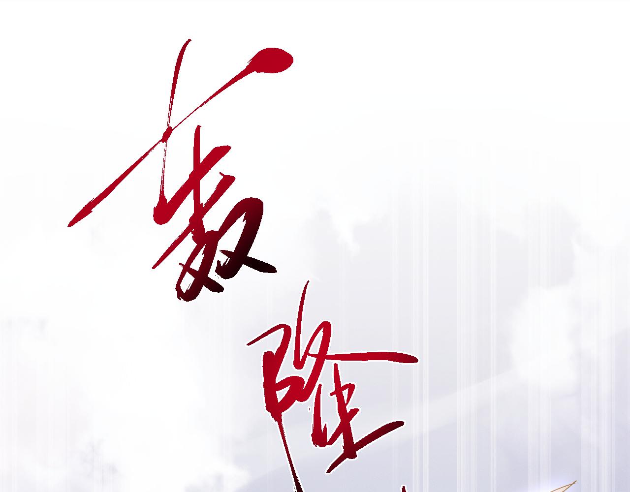 第95话(1/3)-第99话