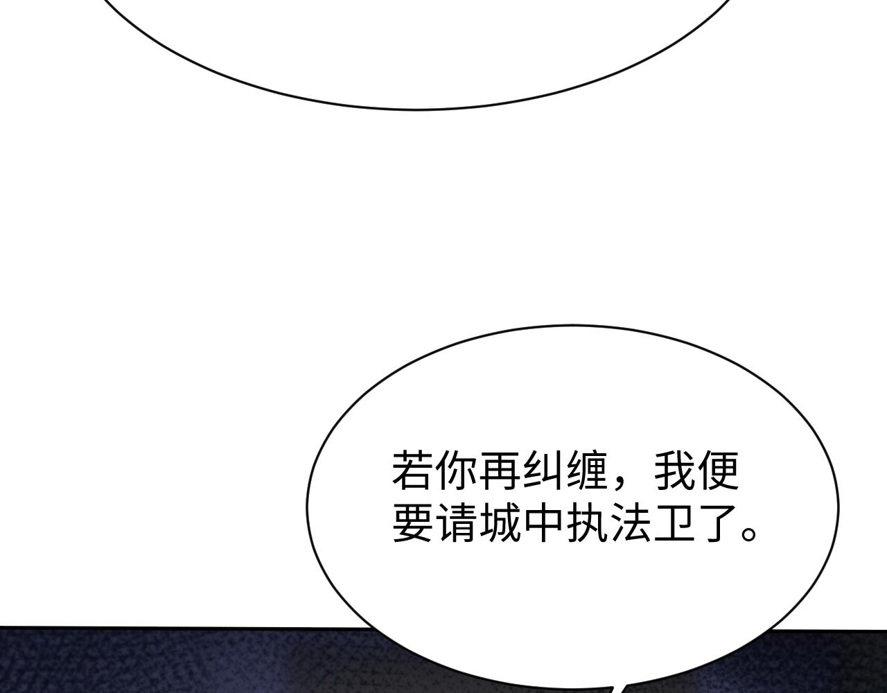 第95话(1/3)-第99话