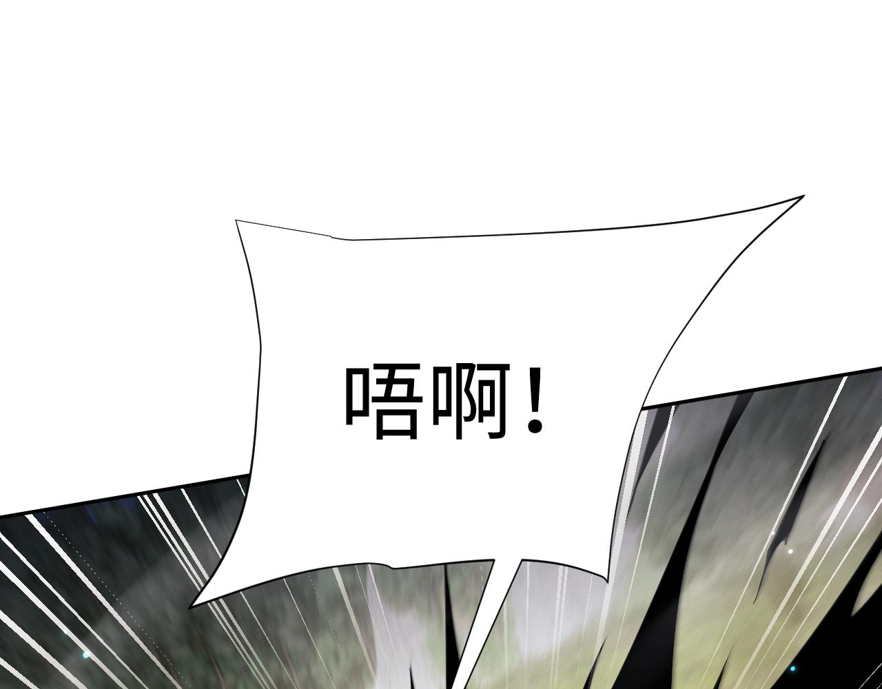 第97话(1/3)-第101话