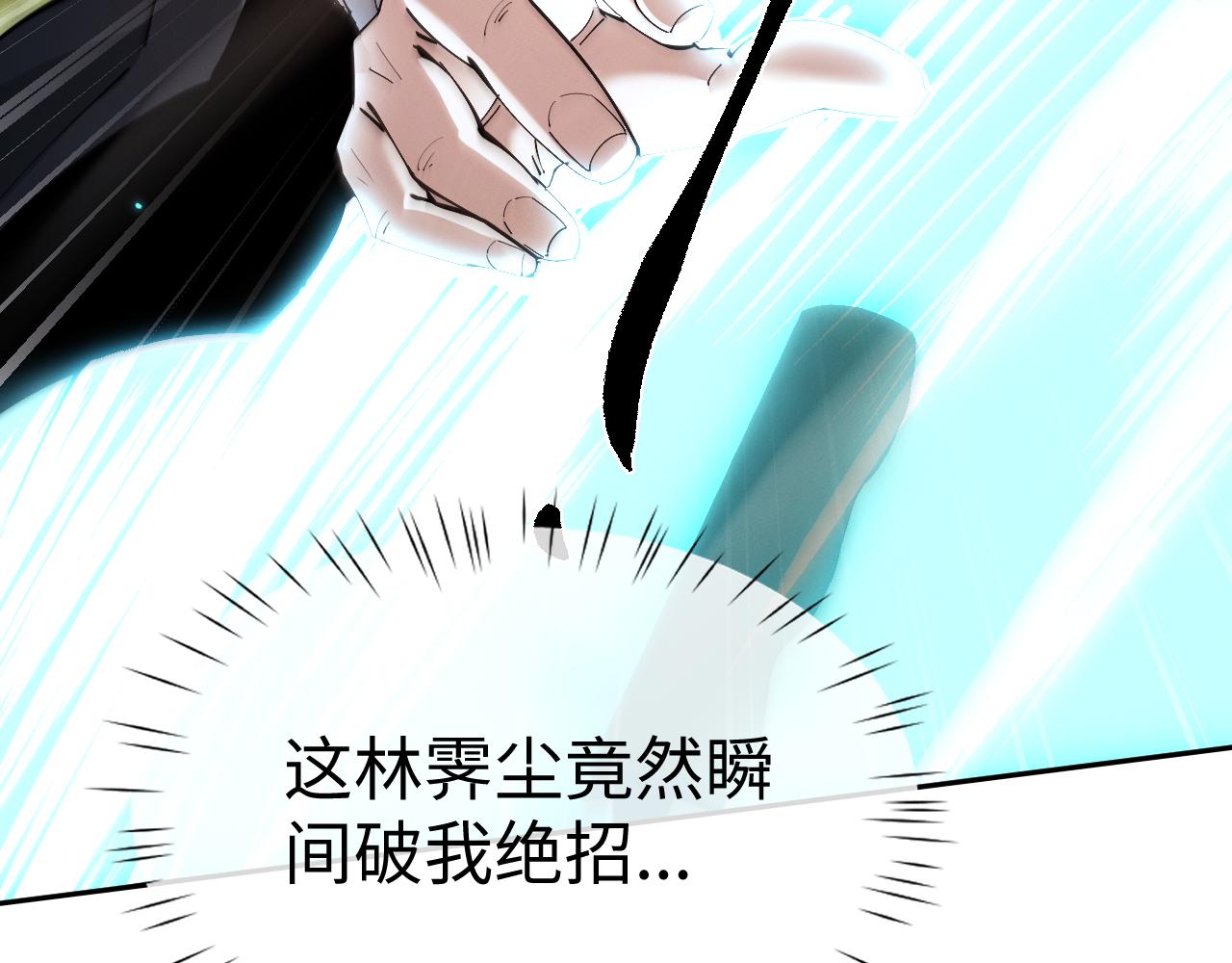第97话(1/3)-第101话