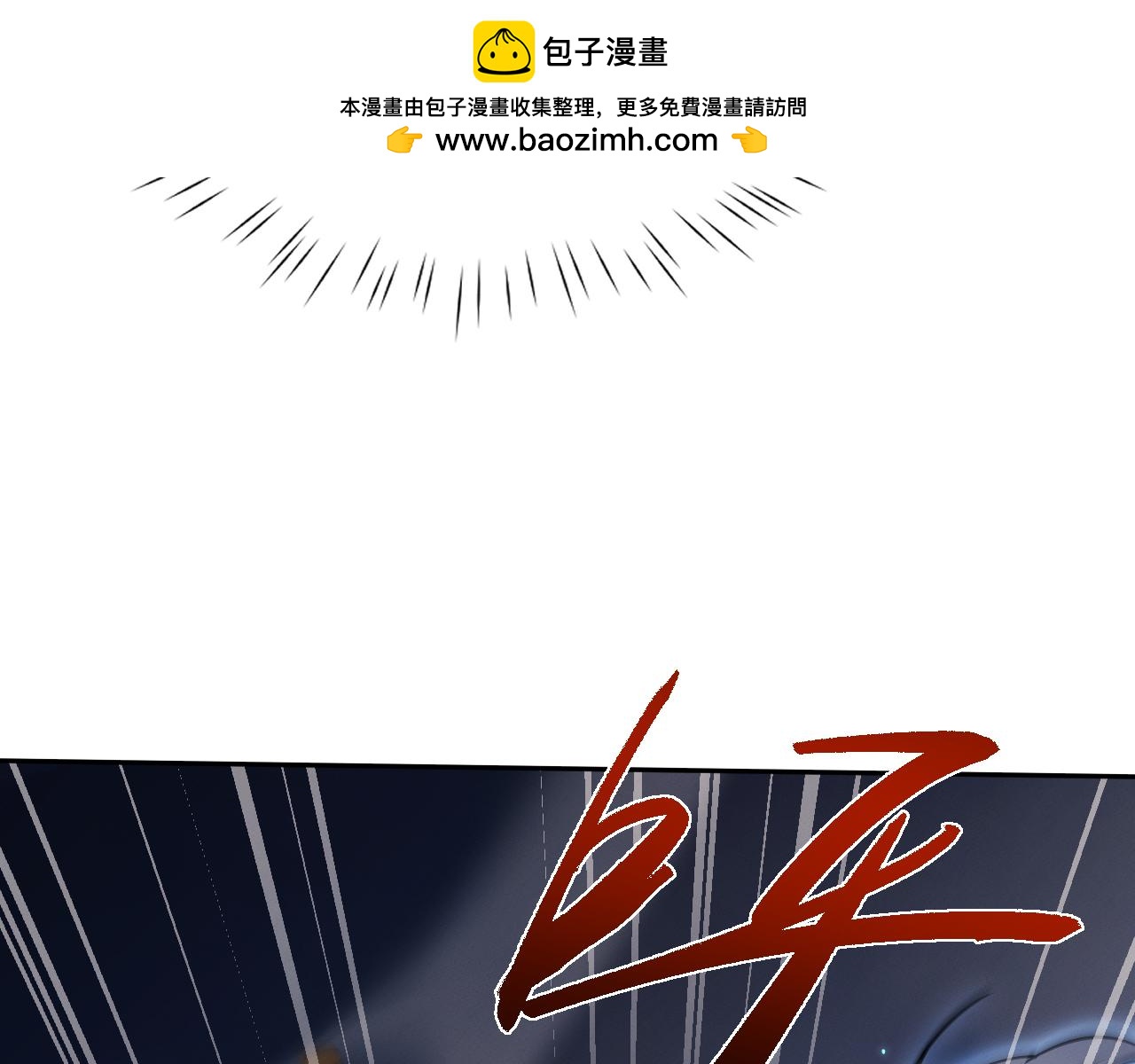 第97话(1/3)-第101话