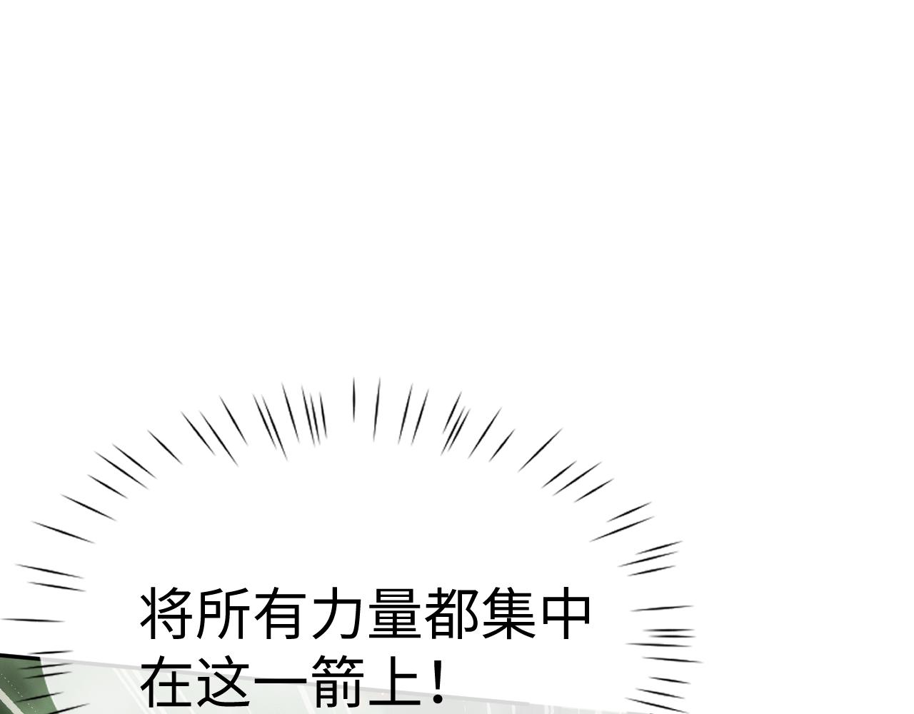 第97话(1/3)-第101话