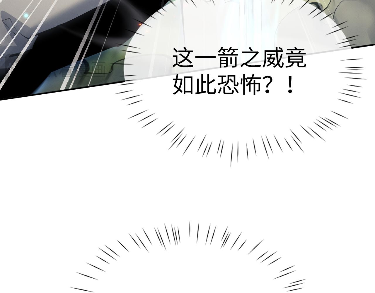 第97话(1/3)-第101话