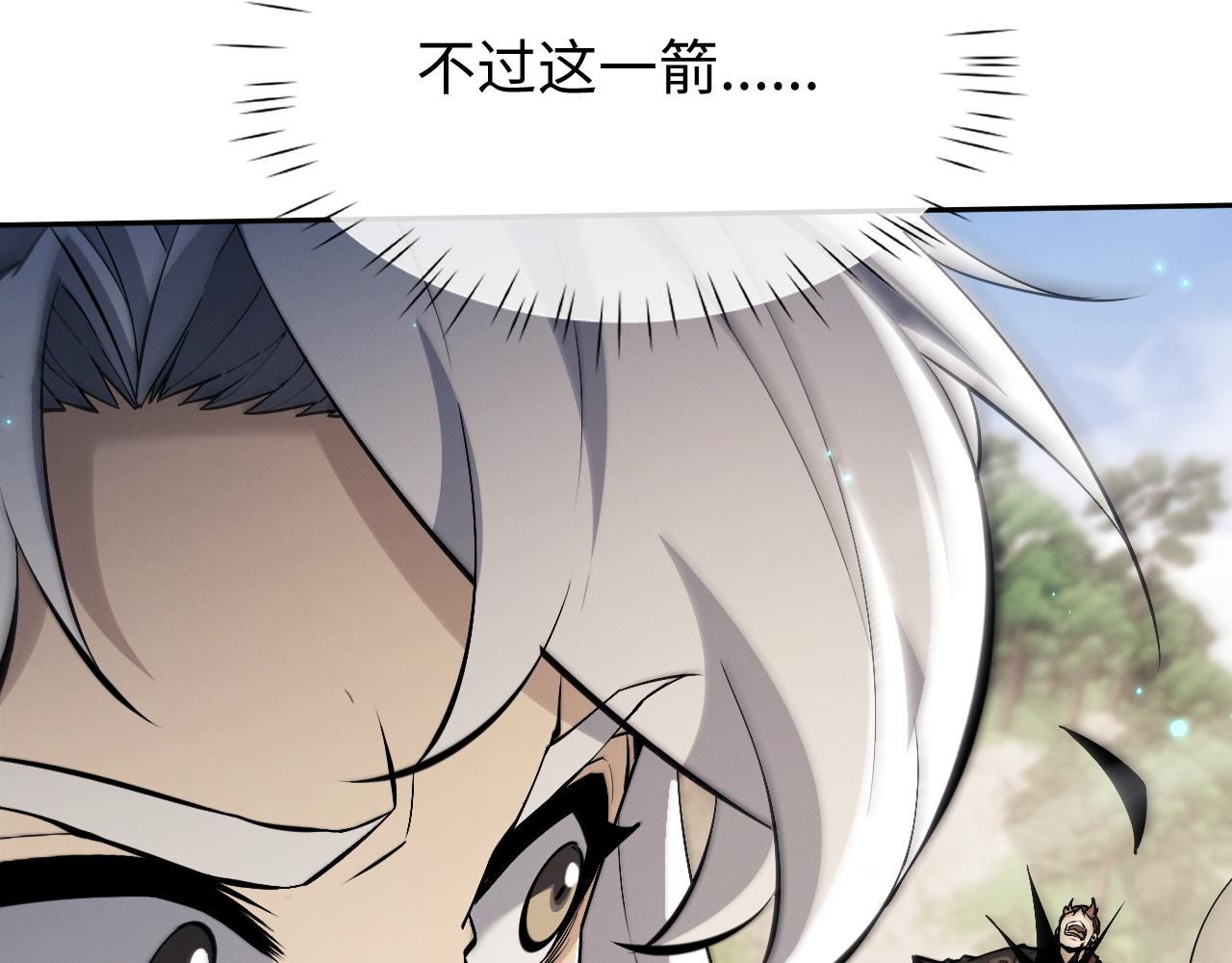 第97话(1/3)-第101话