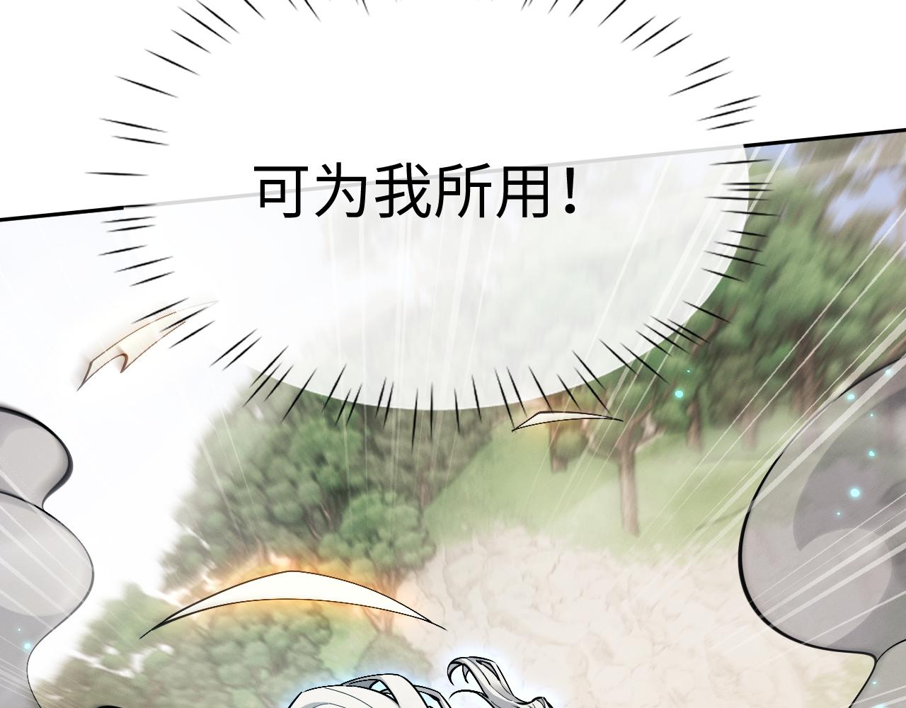 第97话(1/3)-第101话