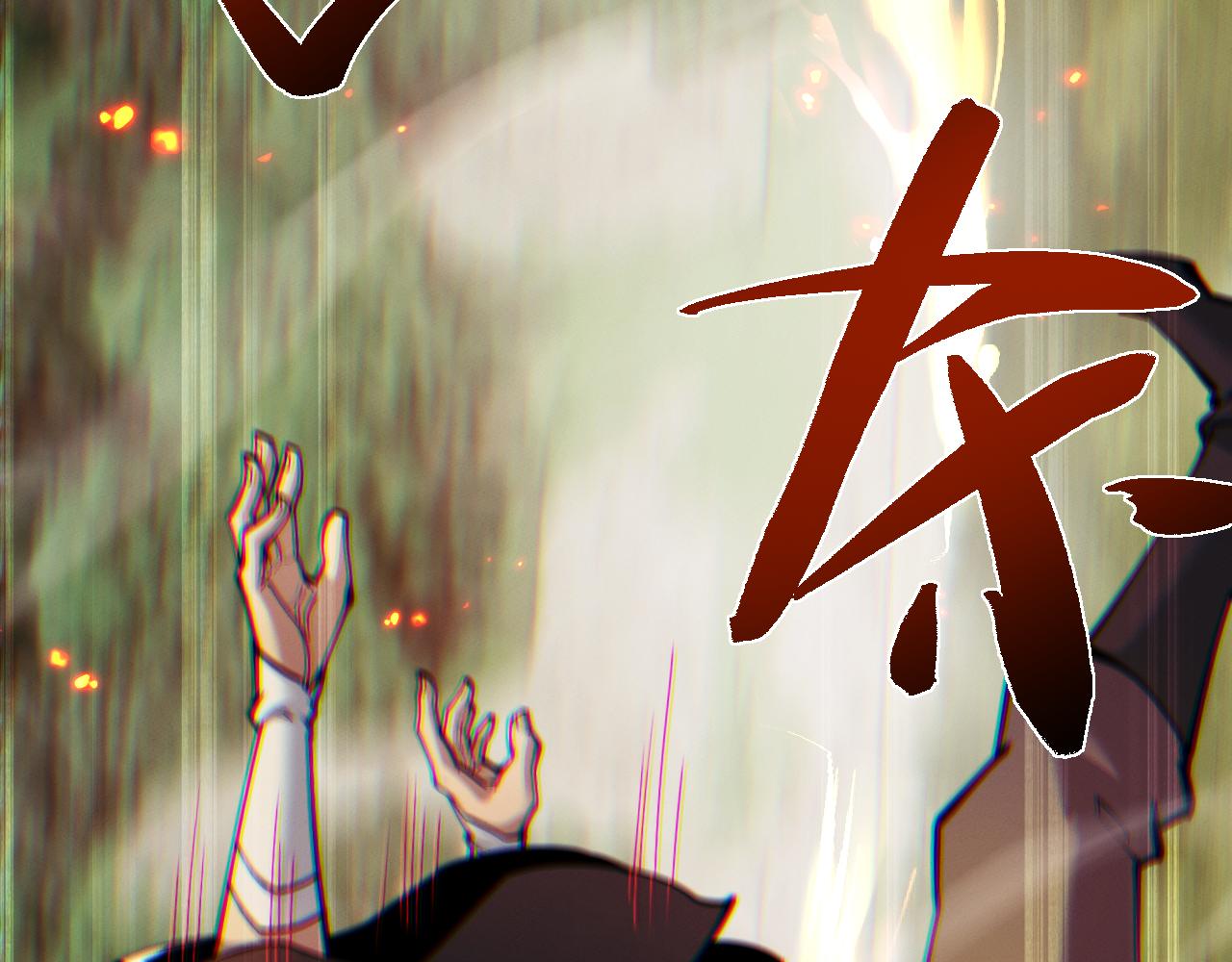 第97话(1/3)-第101话