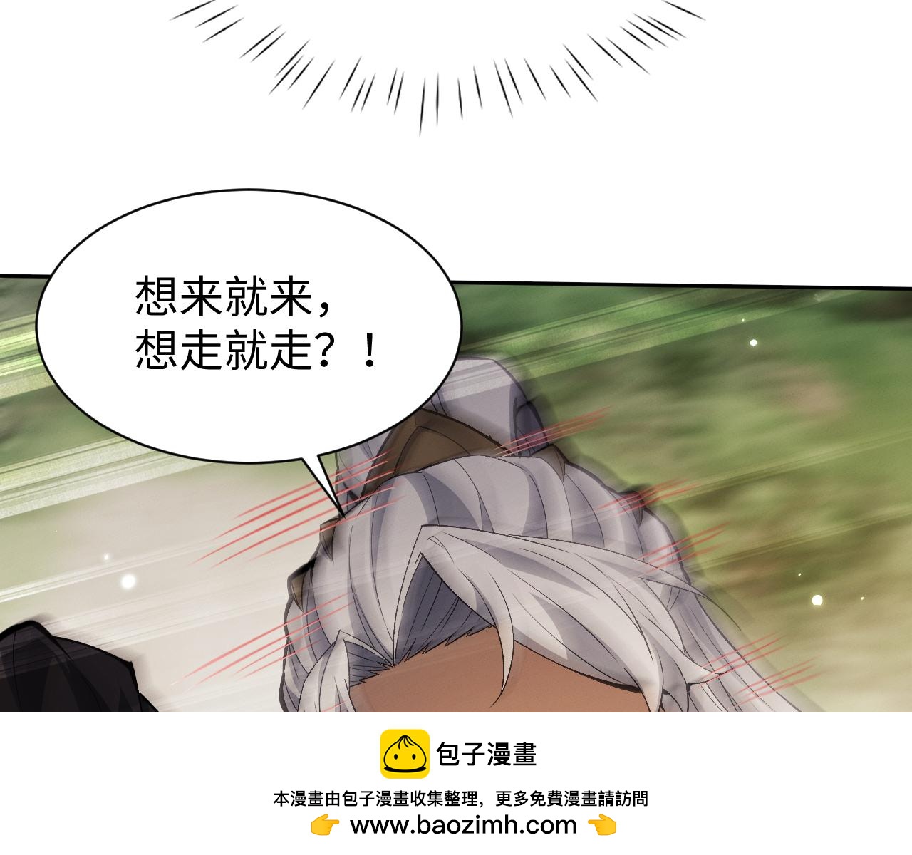 第97话(1/3)-第101话