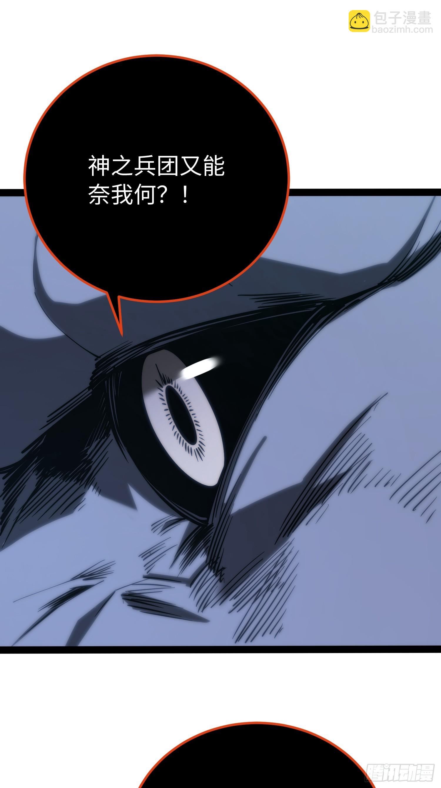 第100话(1/2)-第101话