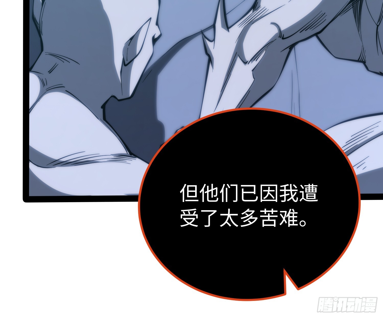 第100话(1/2)-第101话