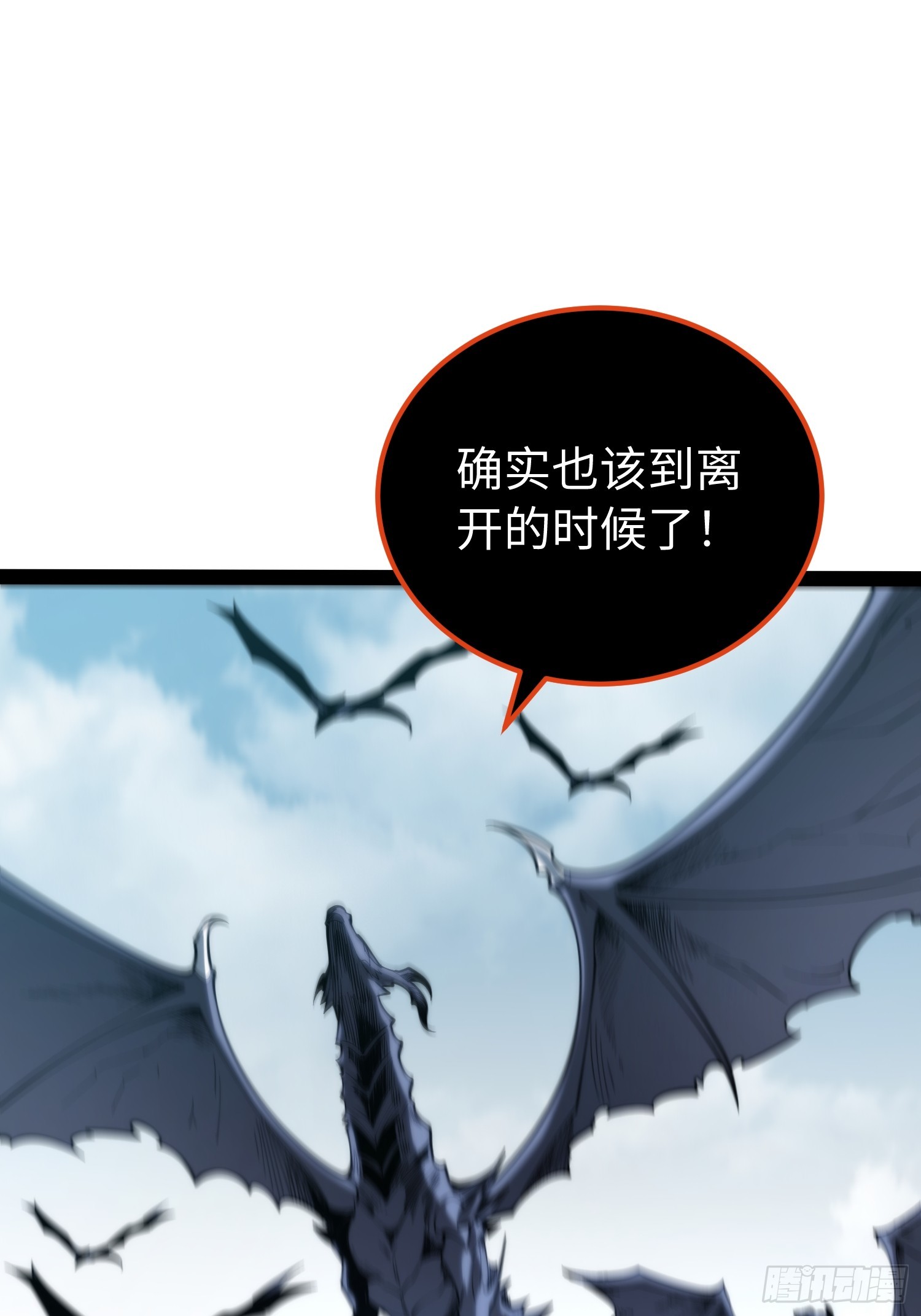 第100话(1/2)-第101话