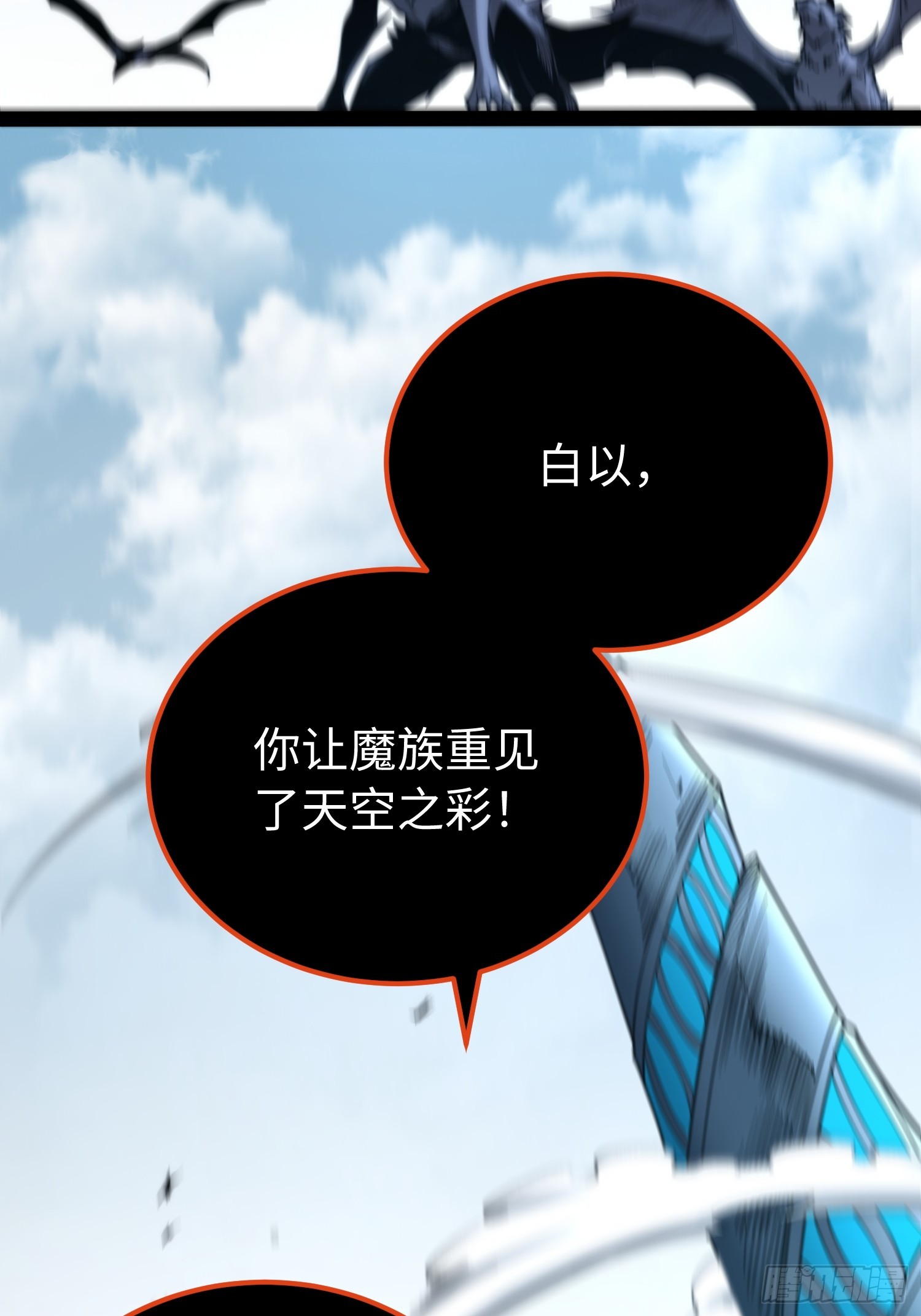 第100话(1/2)-第101话