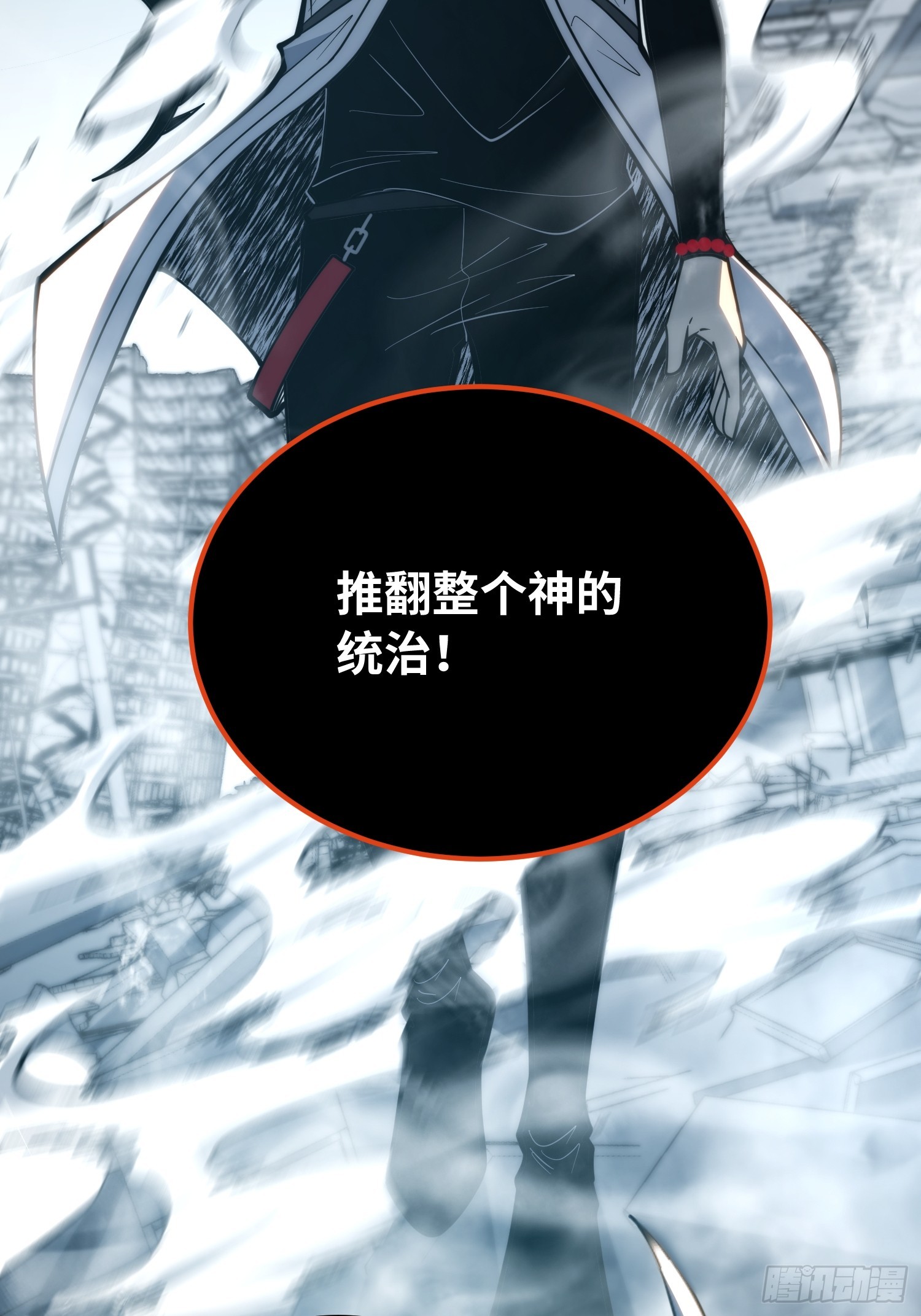 第100话(1/2)-第101话