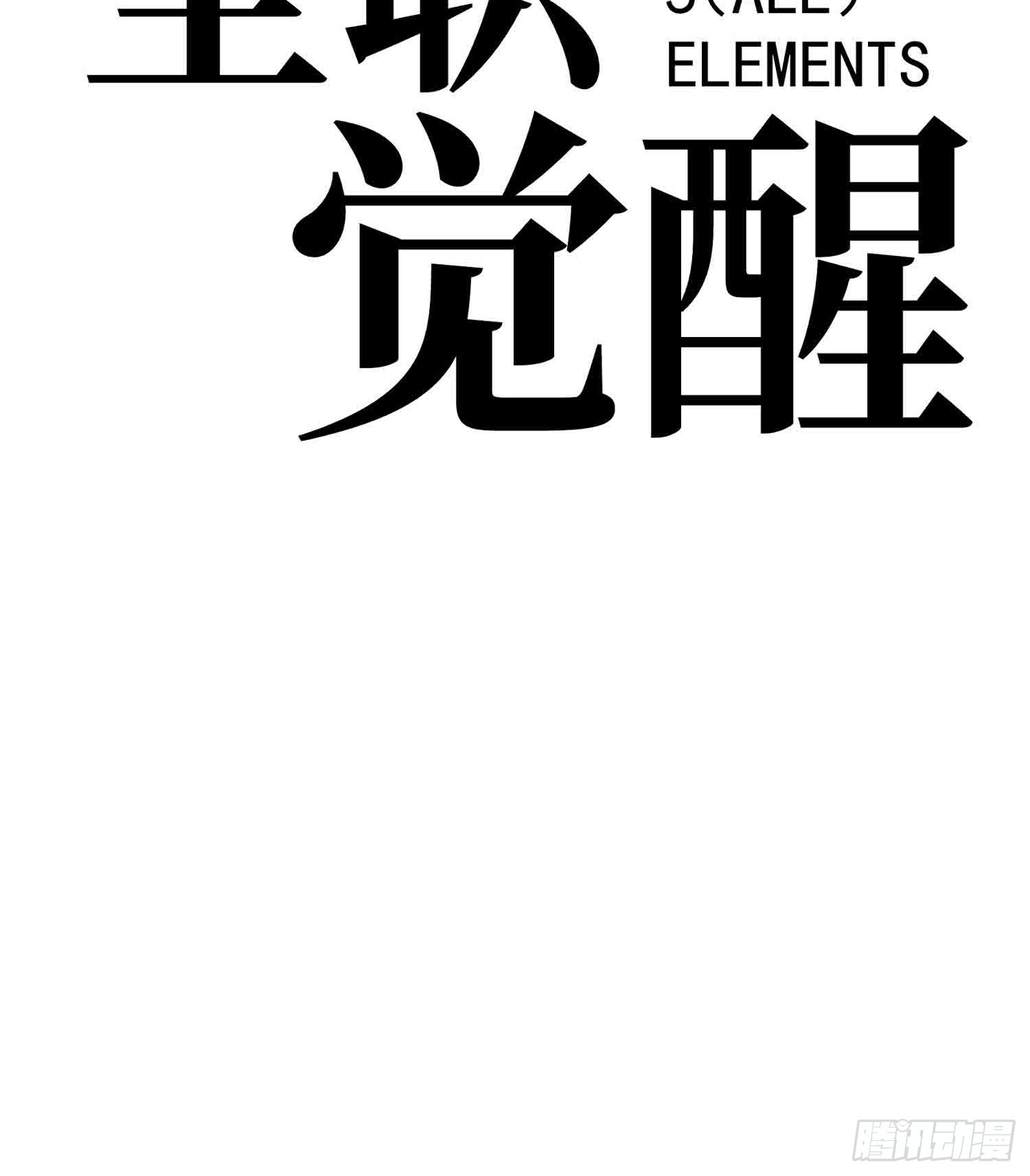 第100话(1/2)-第101话