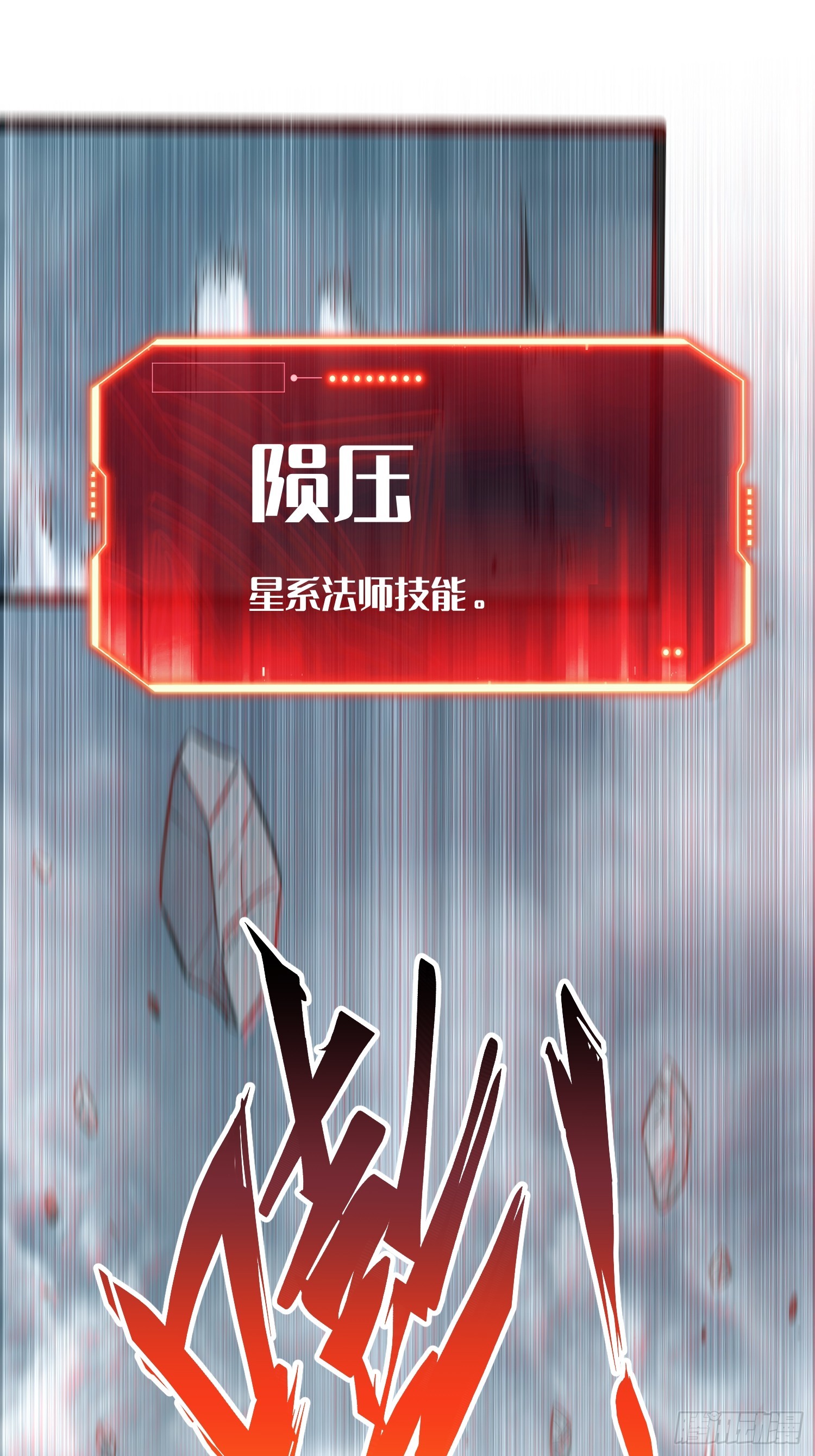 第100话(1/2)-第101话