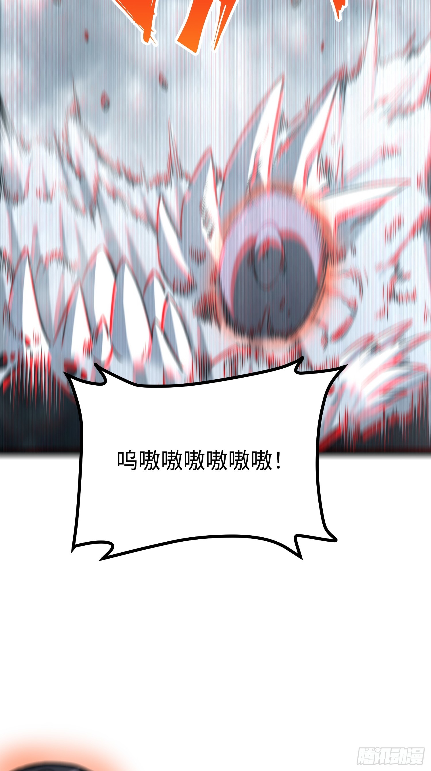 第100话(1/2)-第101话