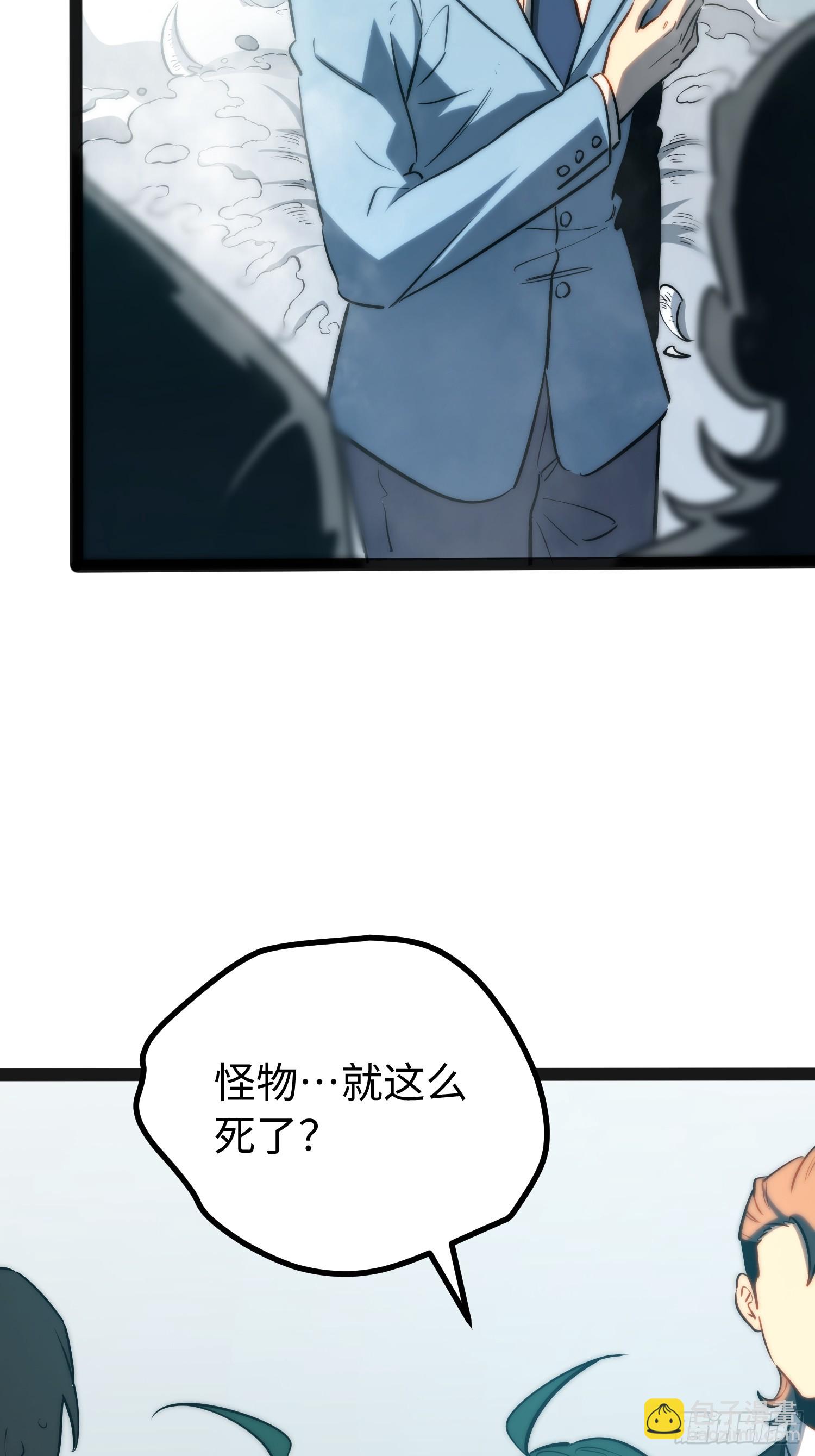 第100话(1/2)-第101话