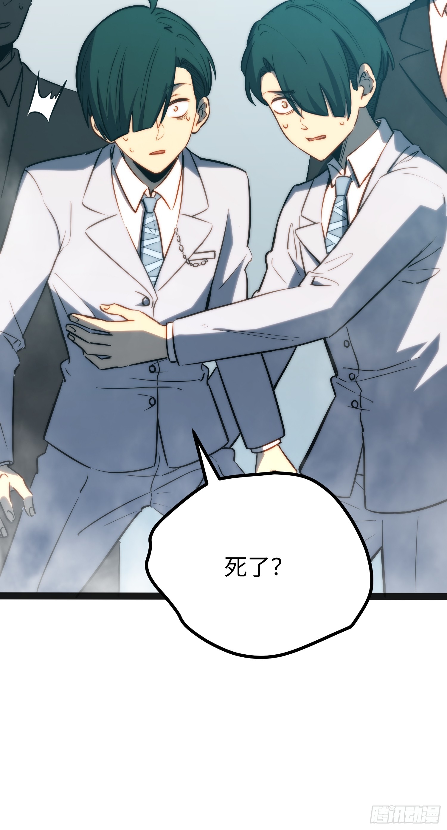 第100话(1/2)-第101话