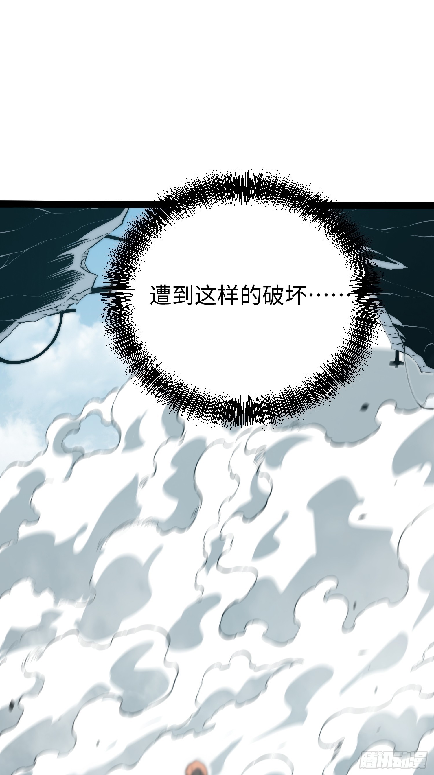 第100话(1/2)-第101话