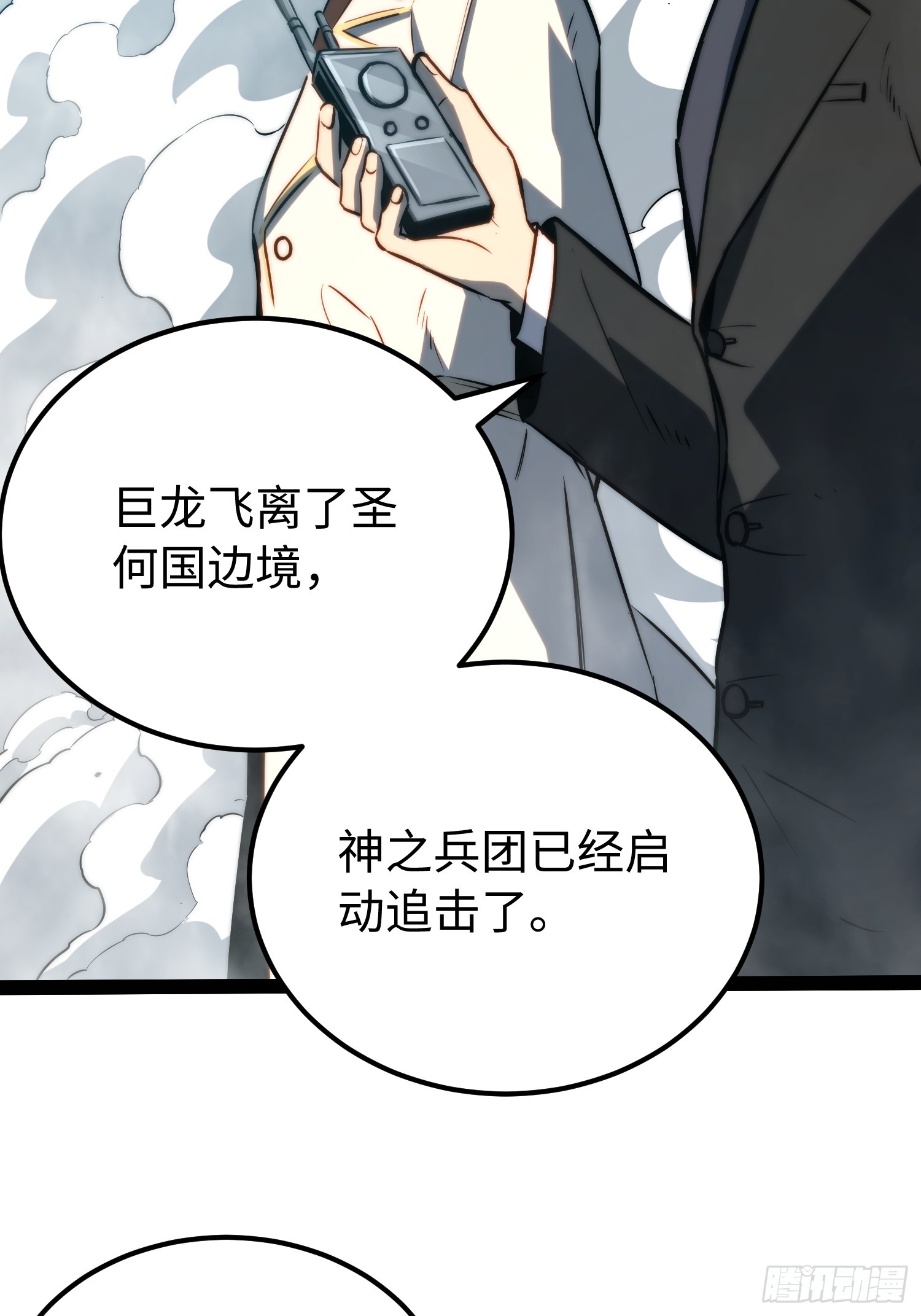 第100话(1/2)-第101话