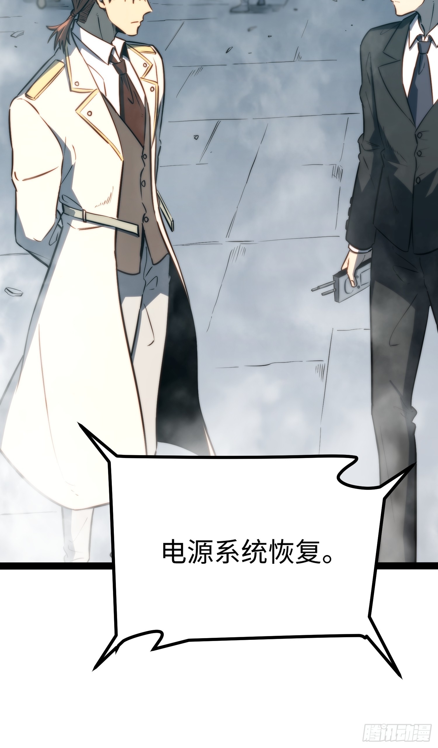 第100话(1/2)-第101话