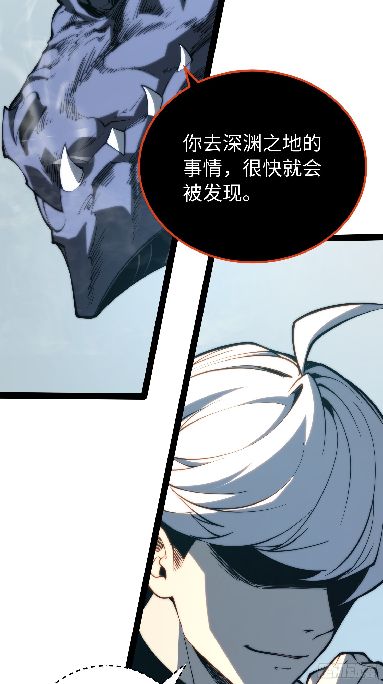 第100话(1/2)-第101话